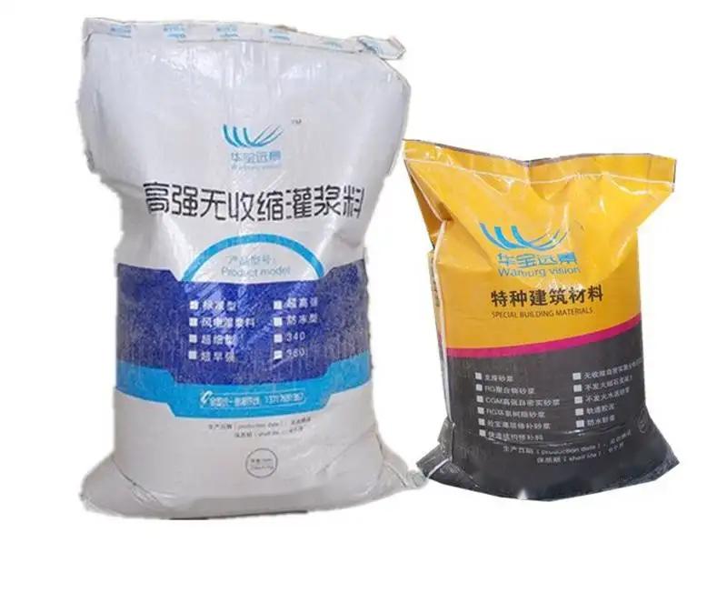 襄城桥梁伸缩缝专用砂浆